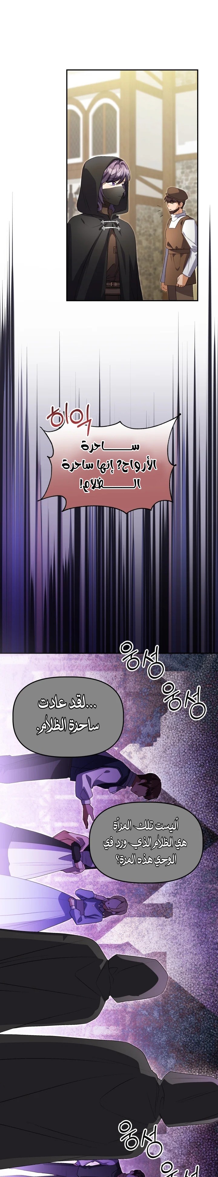 الصفحة 18