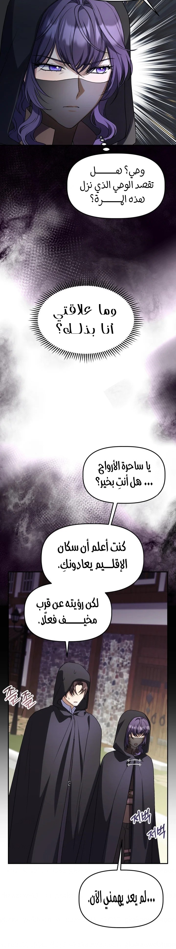 الصفحة 20