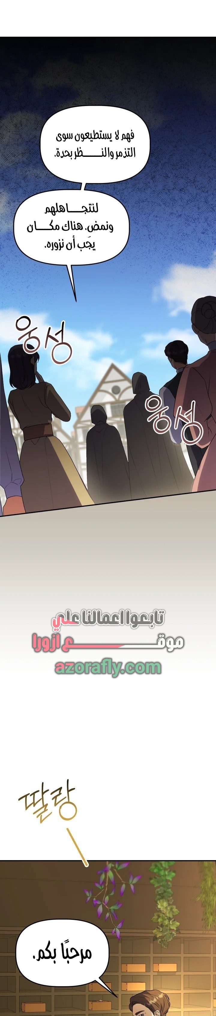 الصفحة 21