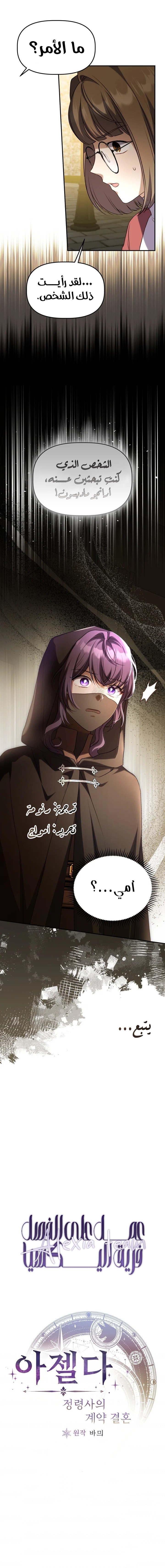 الصفحة 33