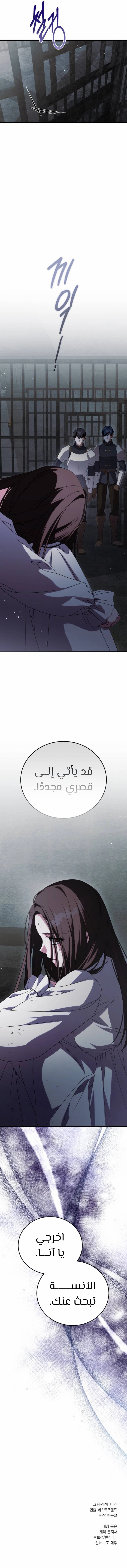 الصفحة 23