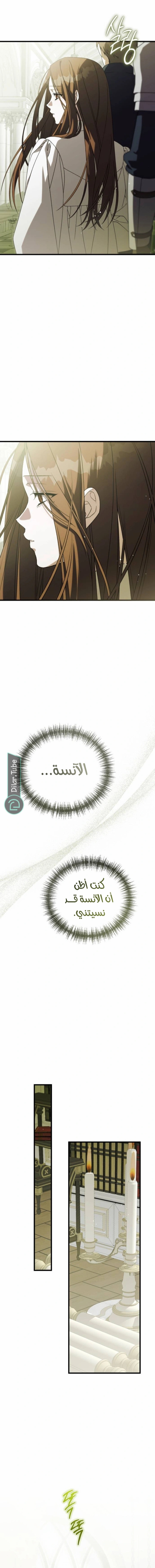 الصفحة 2