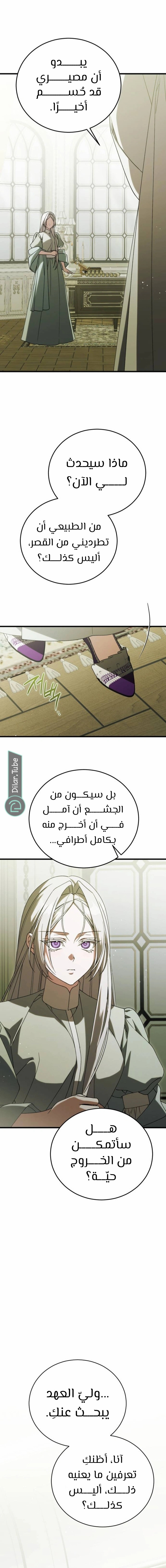 الصفحة 4
