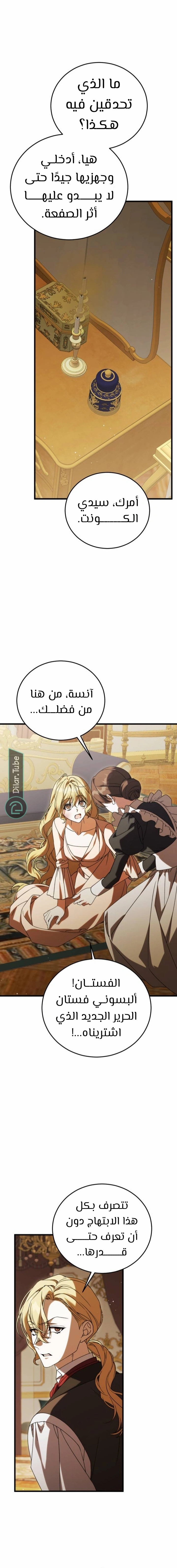 الصفحة 18