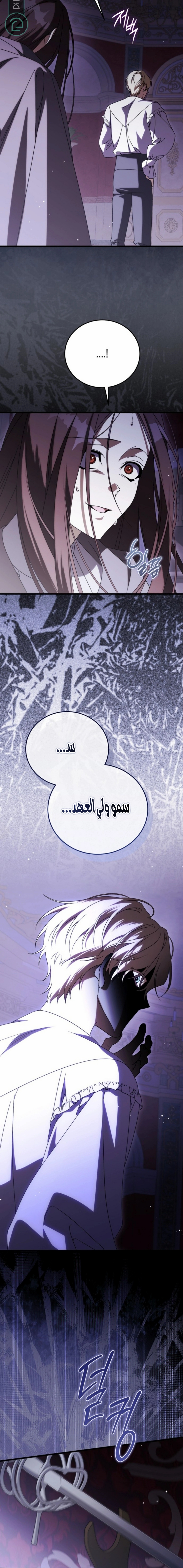 الصفحة 10