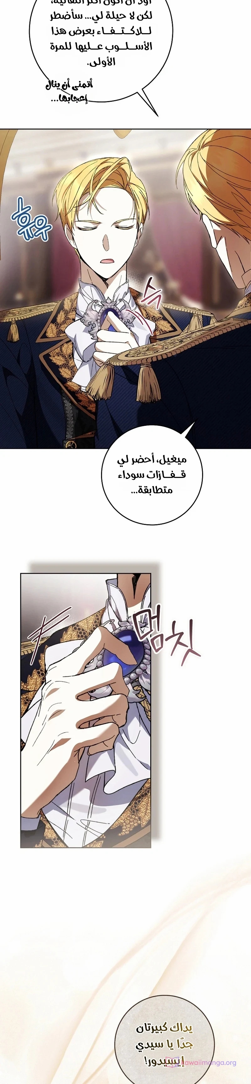 الصفحة 2