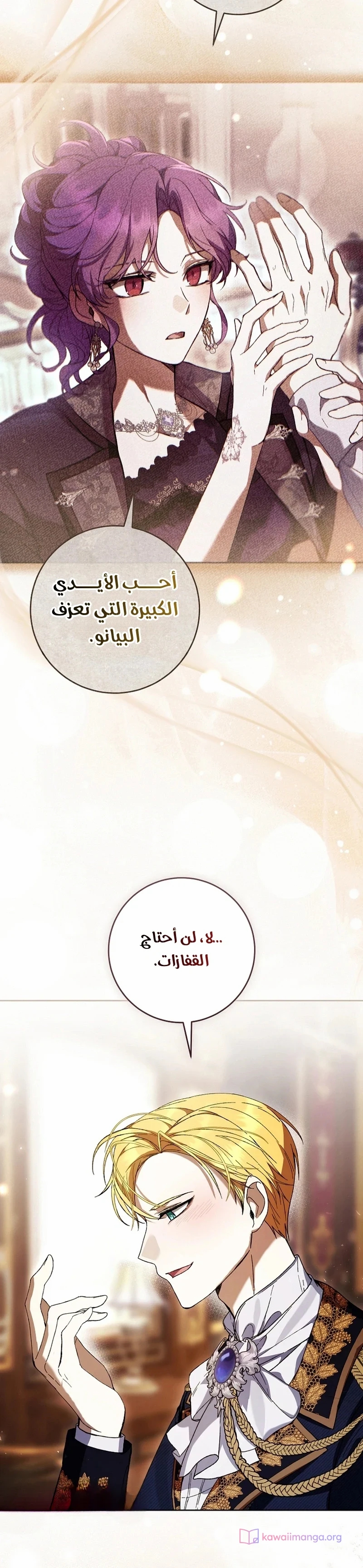 الصفحة 3