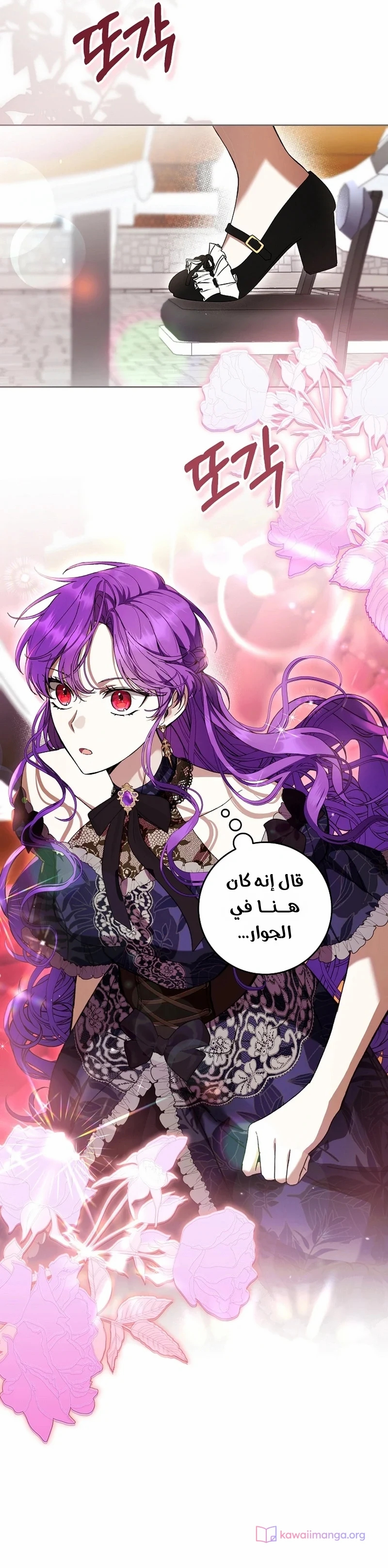 الصفحة 7