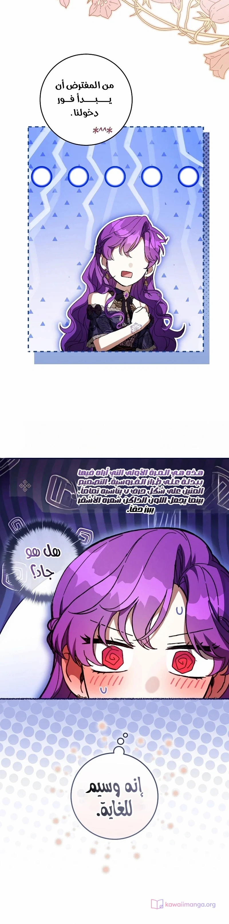 الصفحة 9