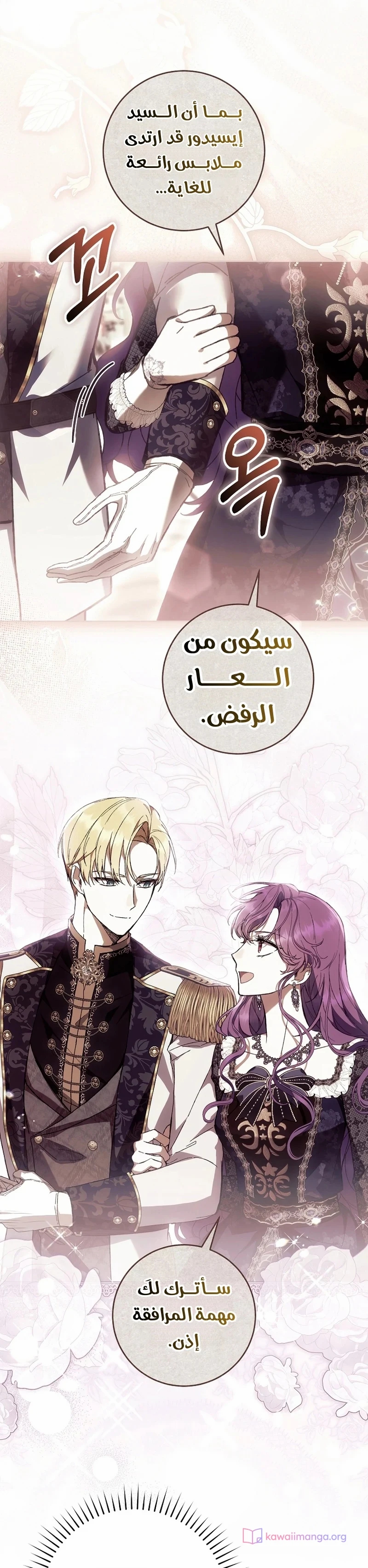 الصفحة 13
