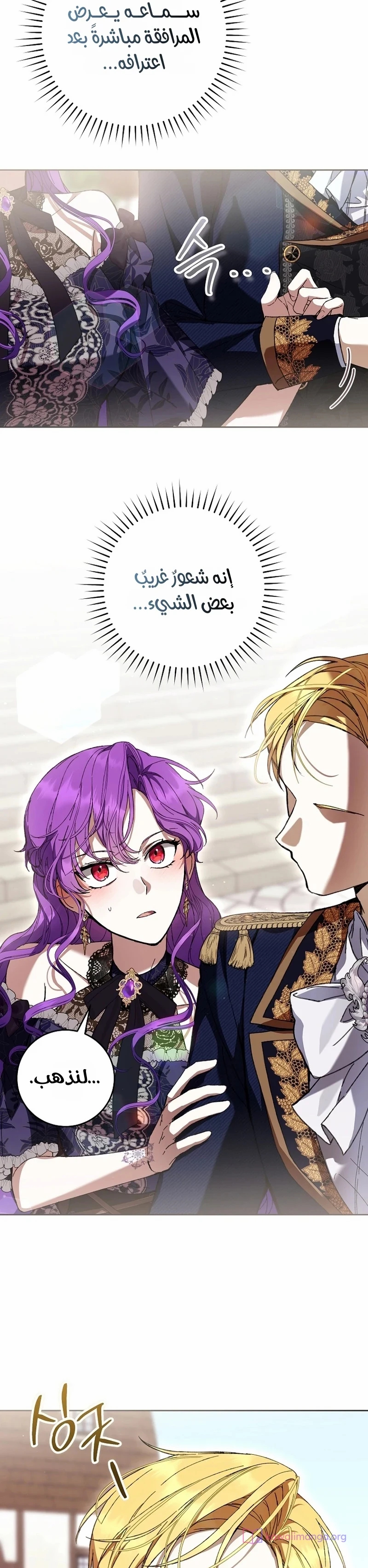 الصفحة 14