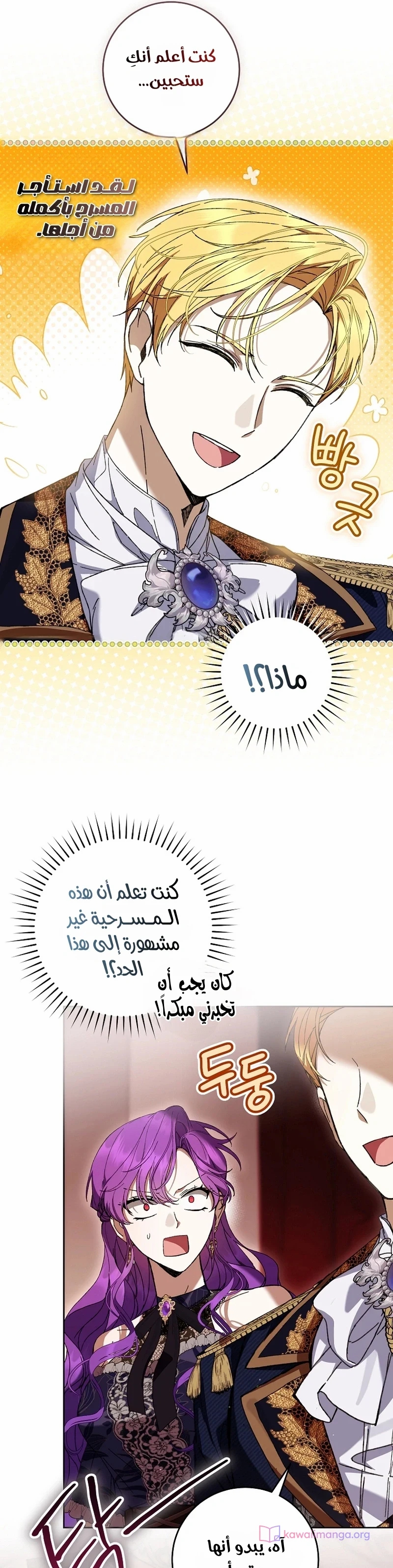 الصفحة 18