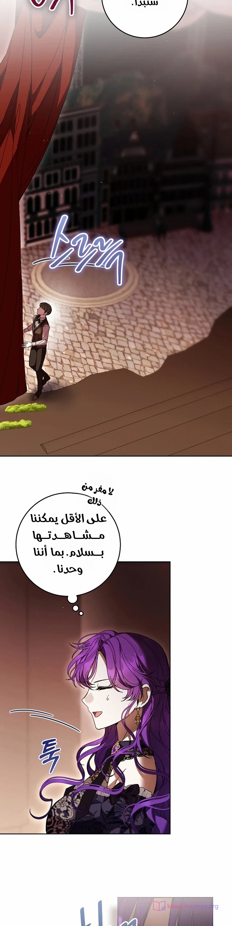 الصفحة 19