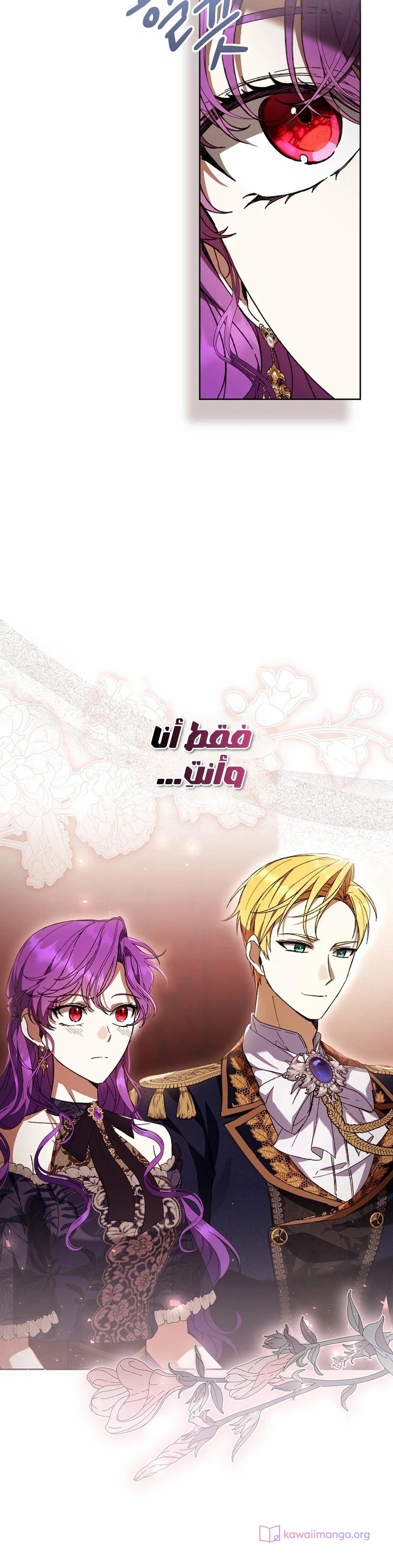 الصفحة 20
