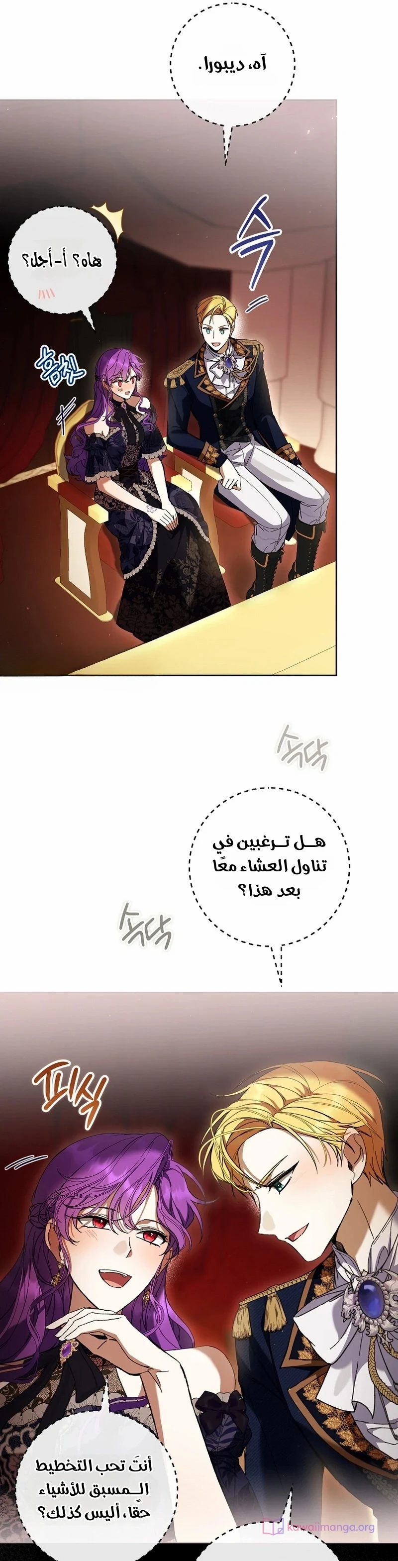 الصفحة 21