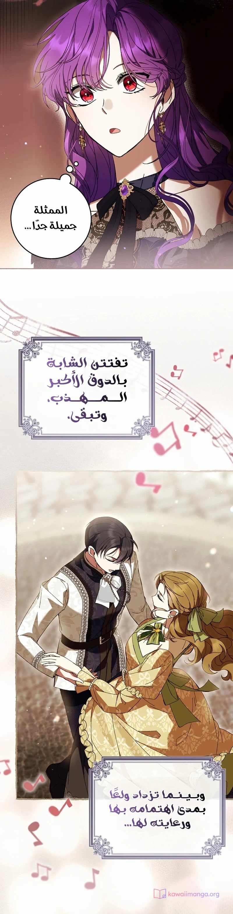 الصفحة 23