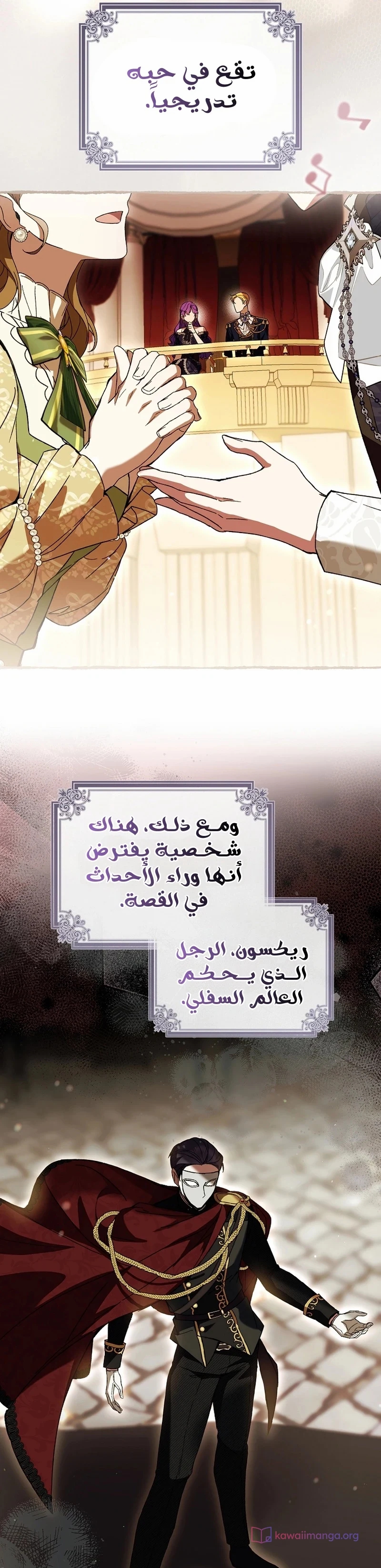 الصفحة 24