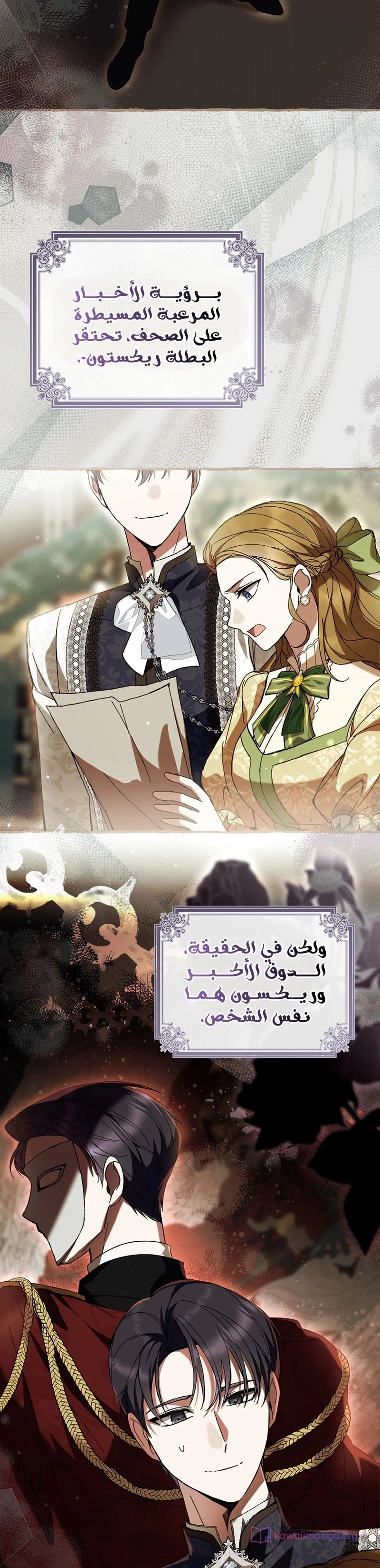 الصفحة 25