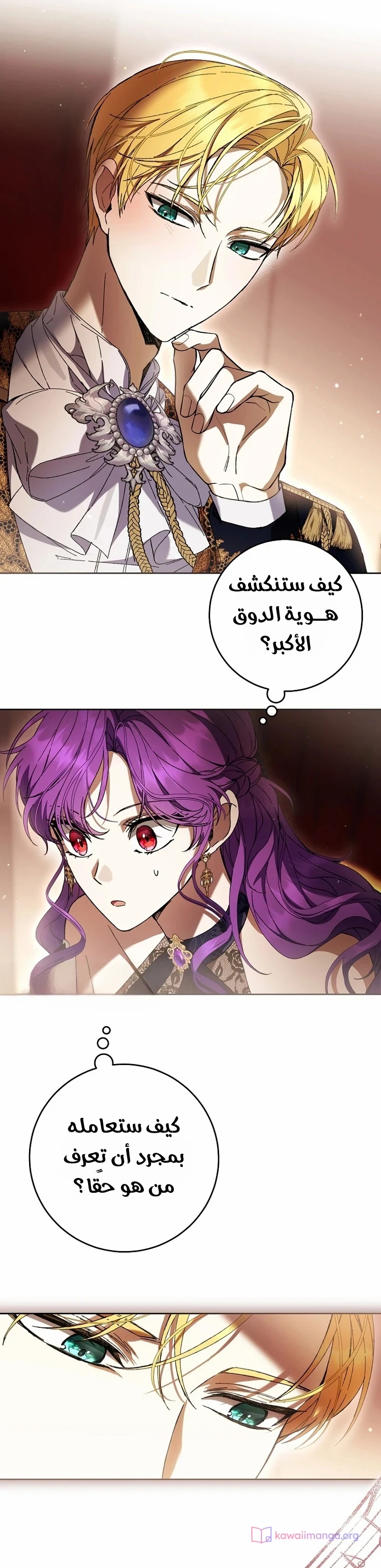 الصفحة 28