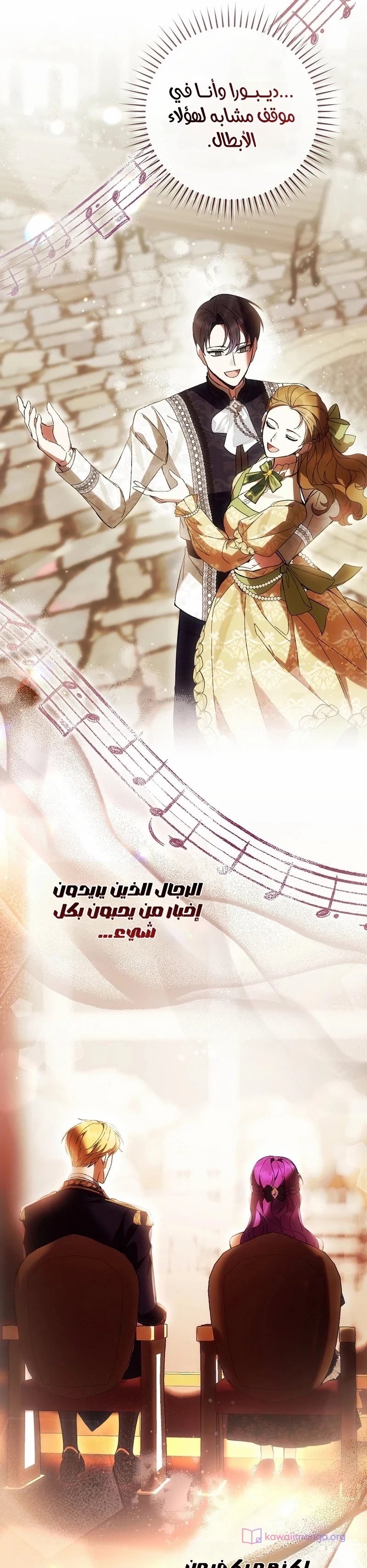 الصفحة 29