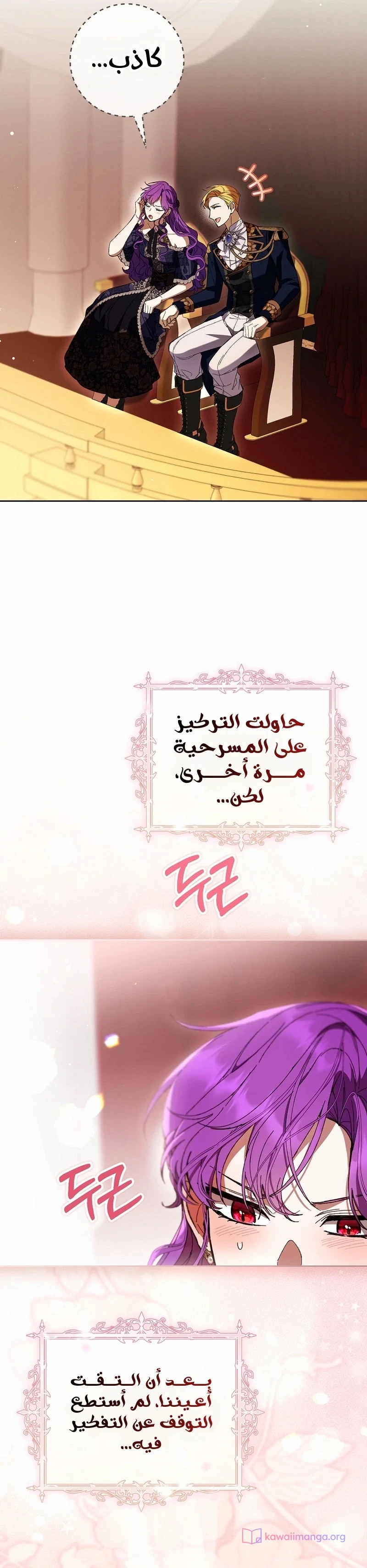الصفحة 31