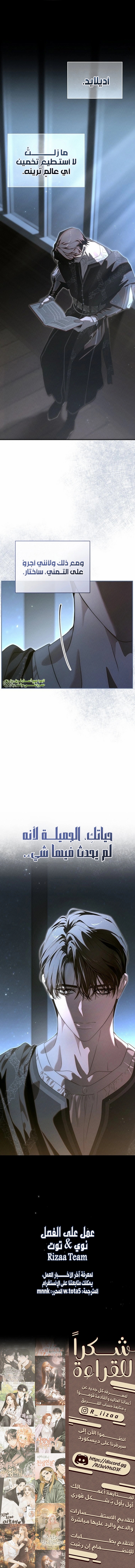 الصفحة 12