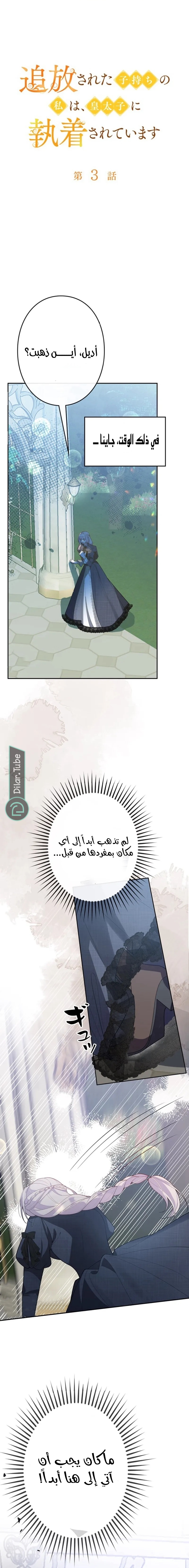 الصفحة 2
