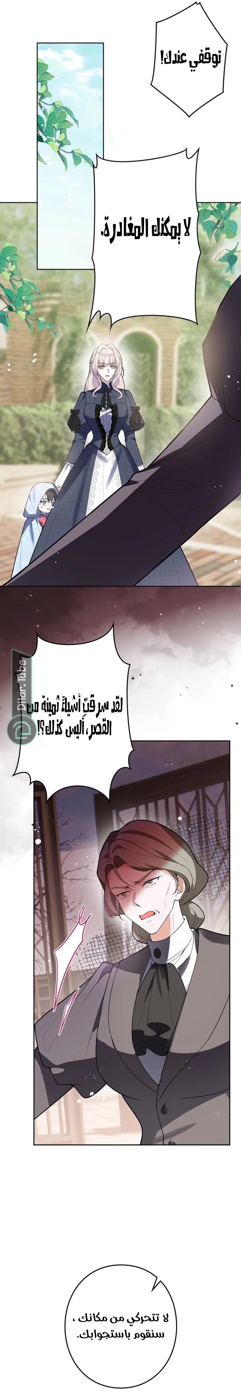 الصفحة 10