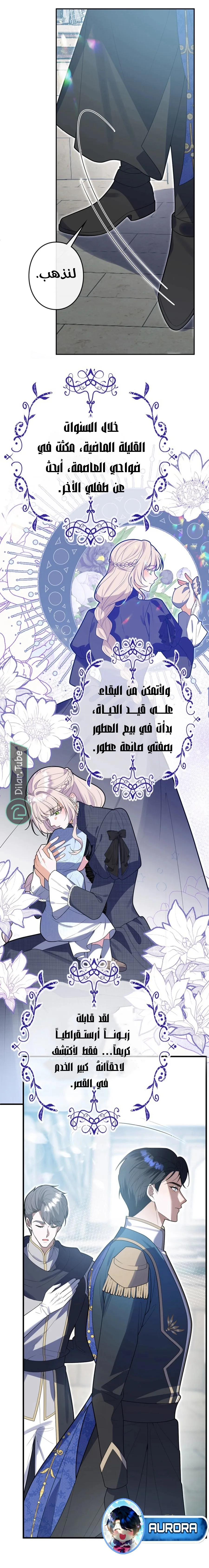 الصفحة 8