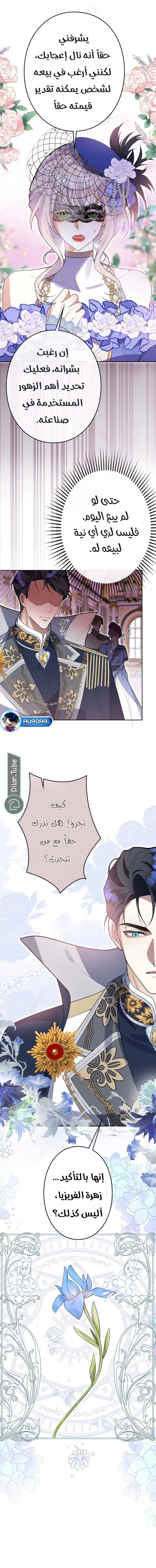 الصفحة 3