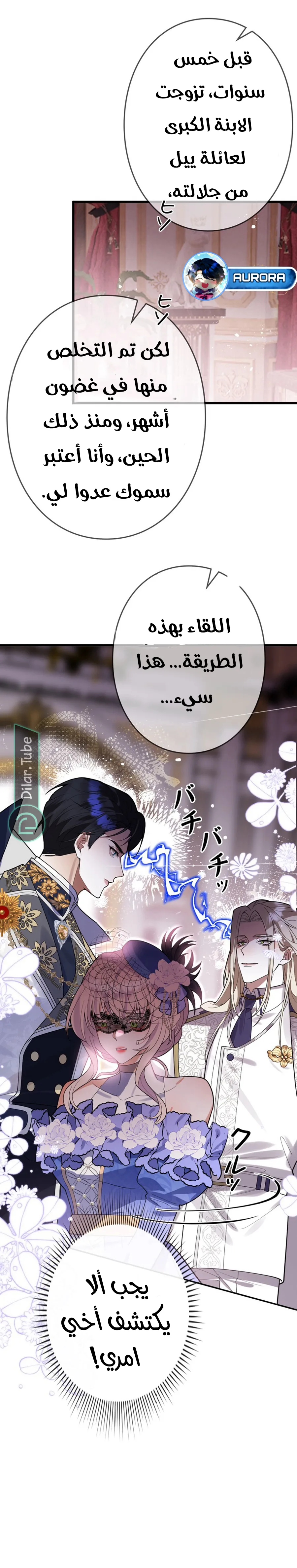 الصفحة 6
