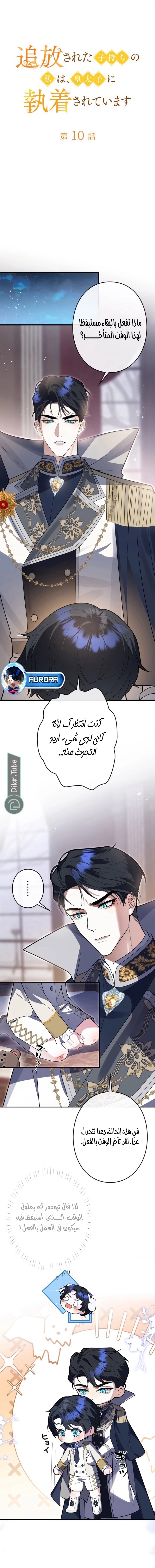 الصفحة 2