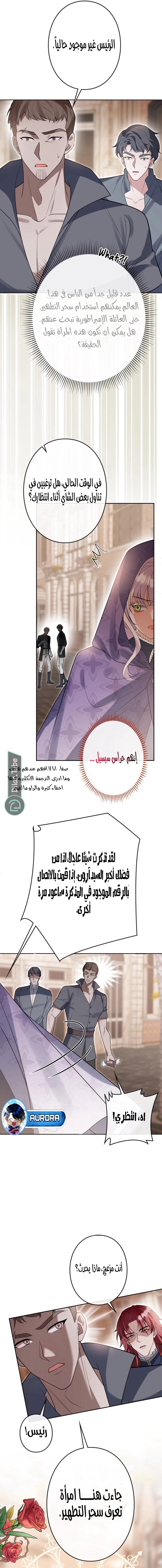 الصفحة 6