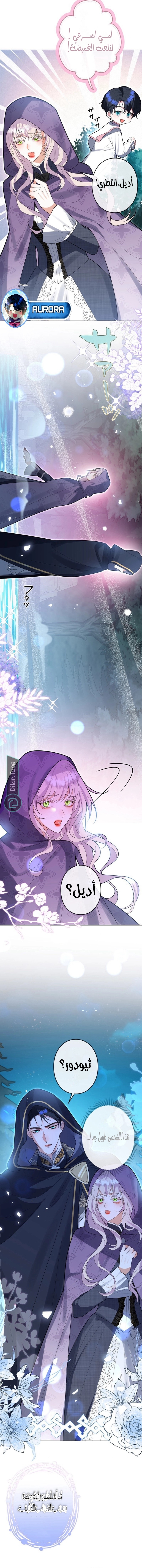 الصفحة 9