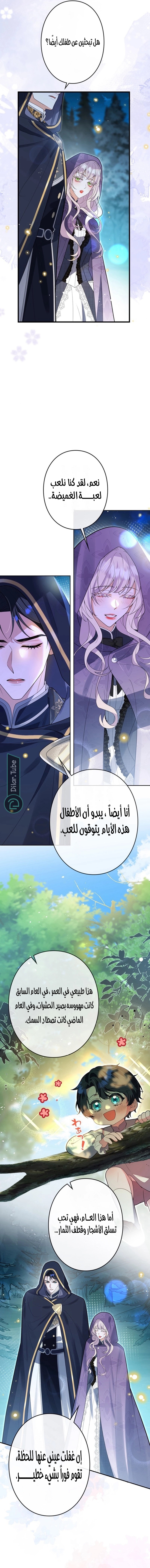 الصفحة 11