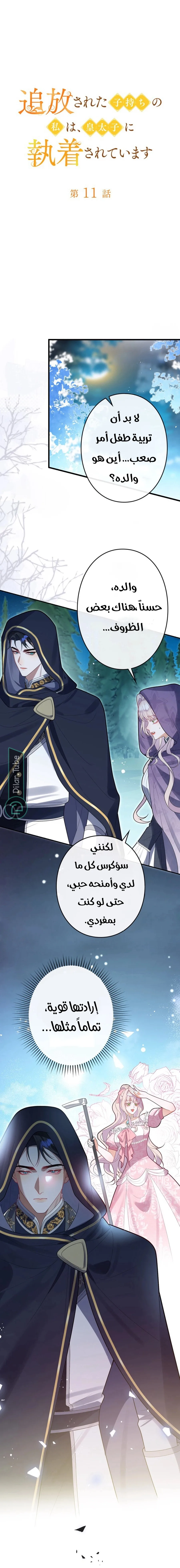 الصفحة 2