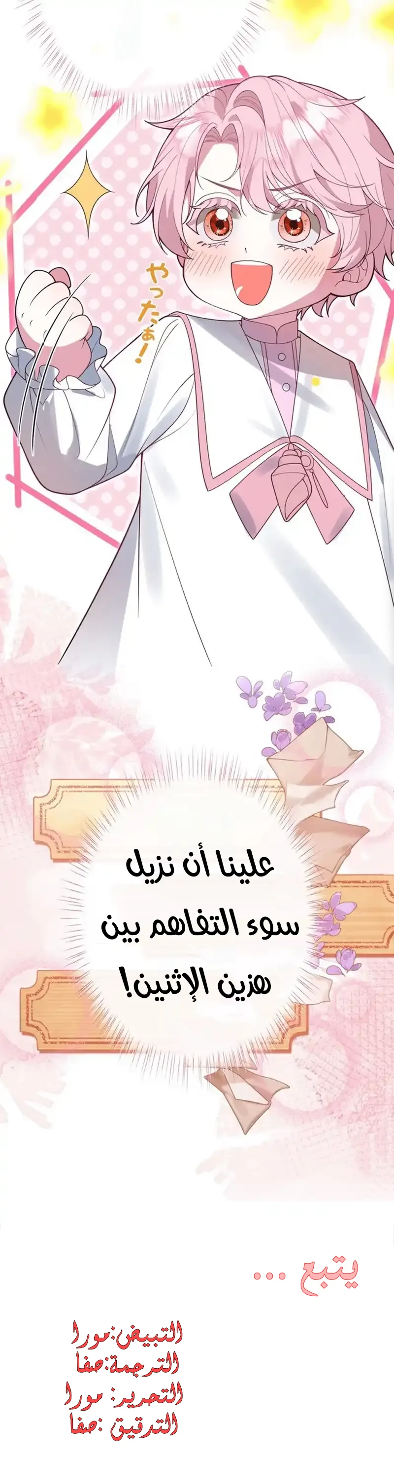 الصفحة 9