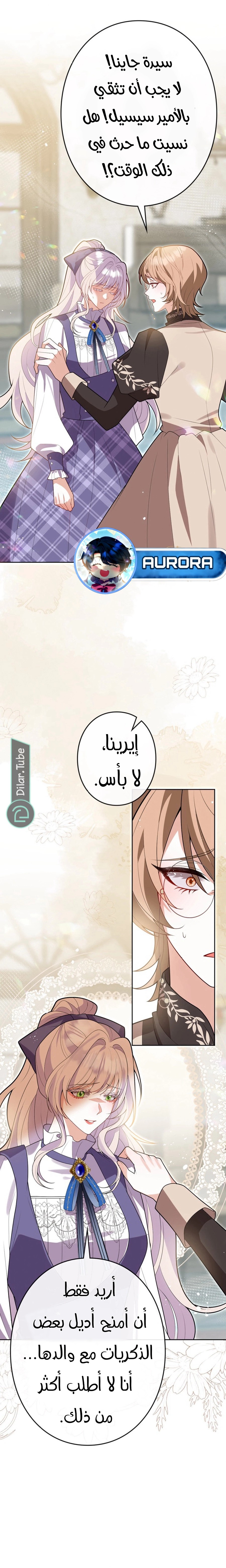 الصفحة 8