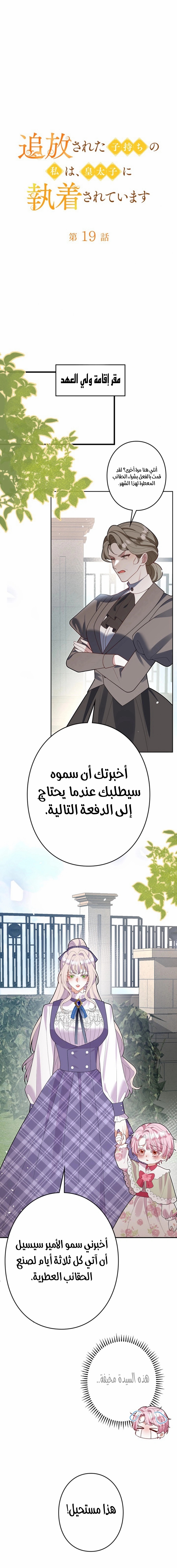 الصفحة 1