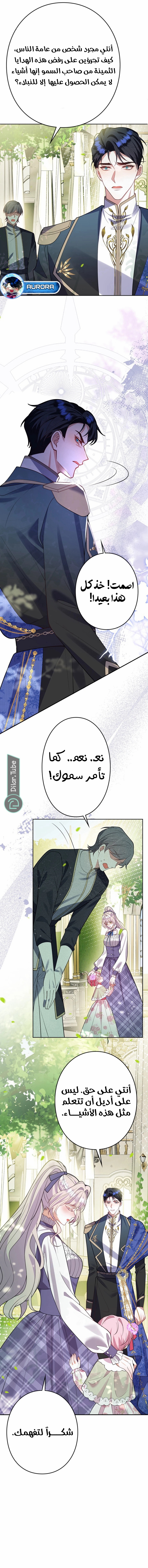 الصفحة 5