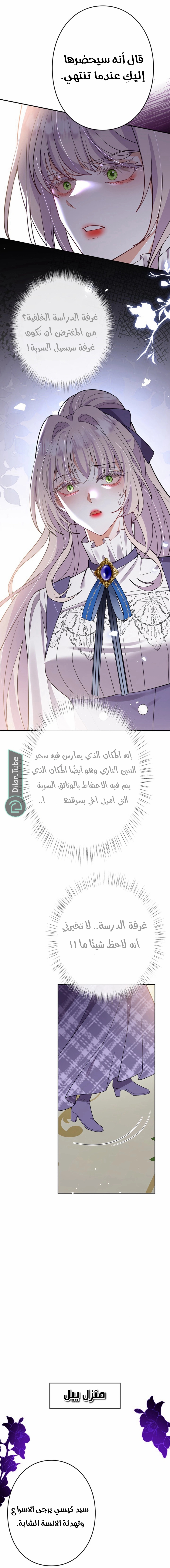 الصفحة 9