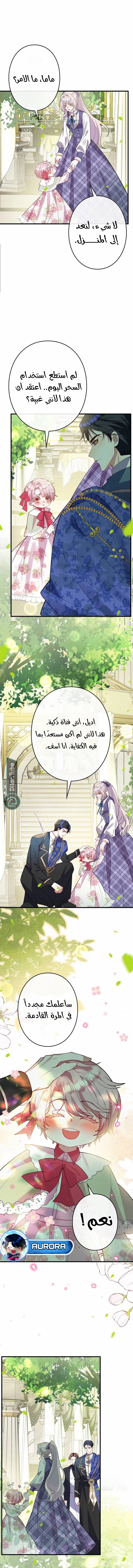 الصفحة 2