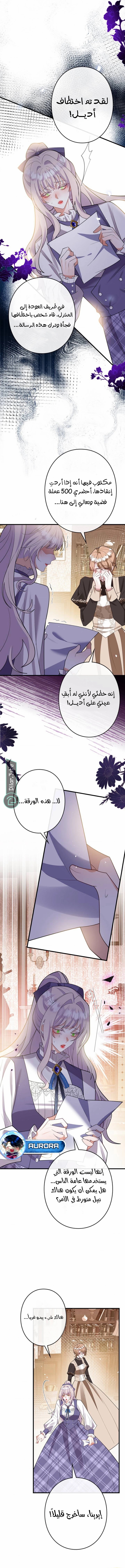 الصفحة 5