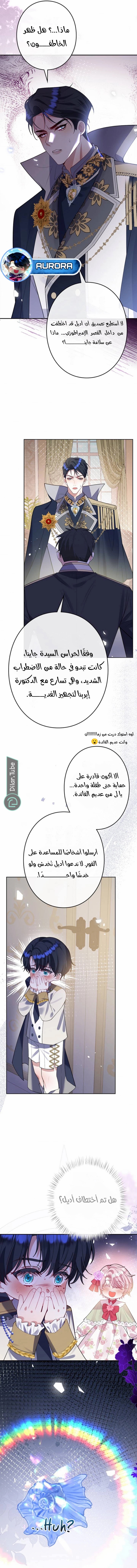 الصفحة 9