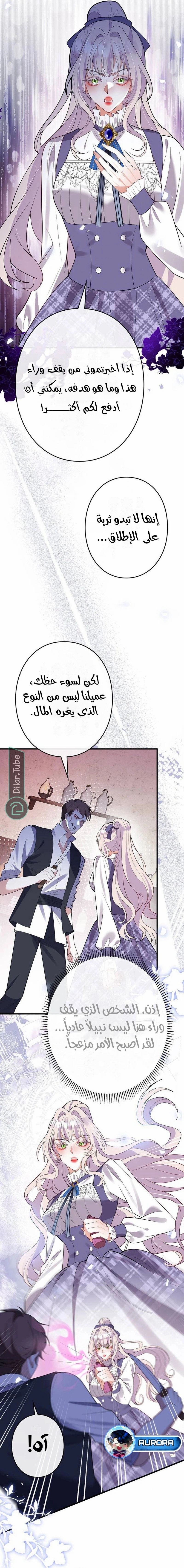الصفحة 2
