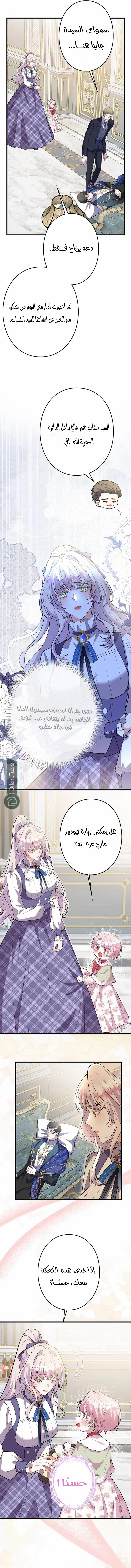 الصفحة 2