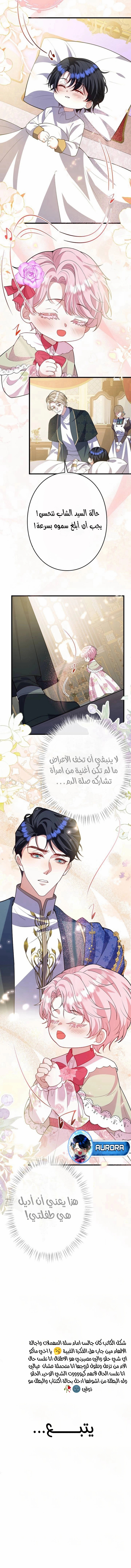 الصفحة 9