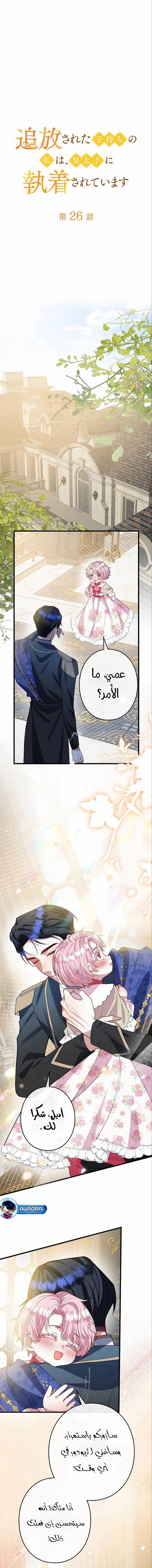 الصفحة 1