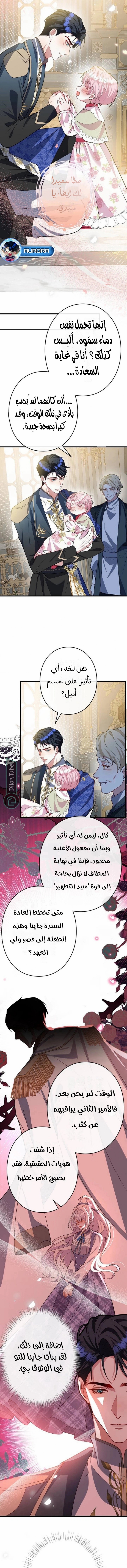 الصفحة 2