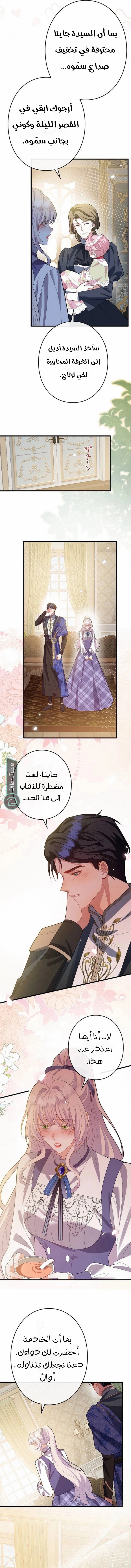 الصفحة 4